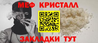 spice Балашиха