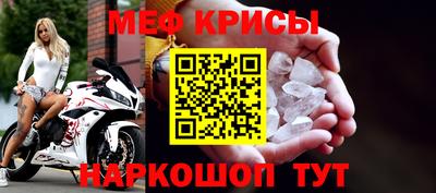 мет Балаково
