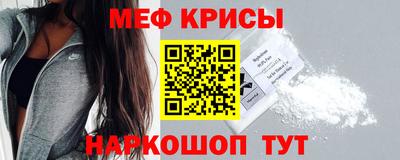 мет Балаково
