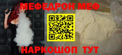 spice Балашиха