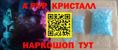 spice Балахна