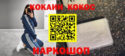 мет Балаково