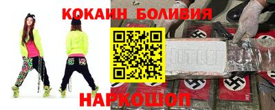 spice Балахна