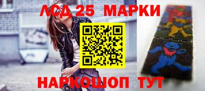 spice Балашиха
