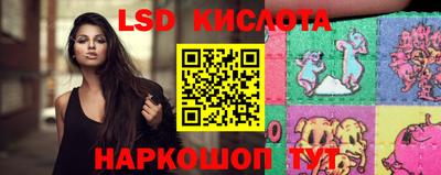 spice Балашиха