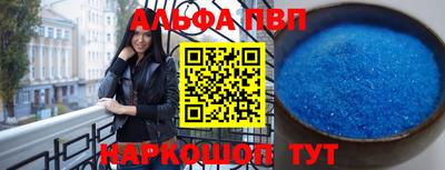 мет Балаково