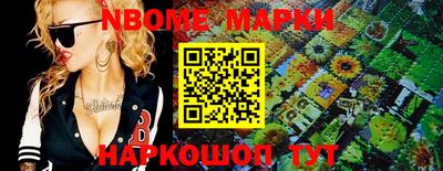 spice Балахна