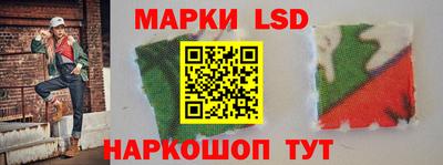 spice Балахна