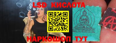 spice Балахна