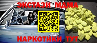 spice Балашиха