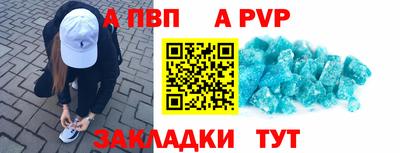 мет Балаково