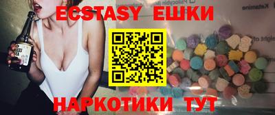 spice Балашиха