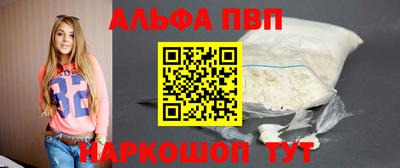 мет Балаково