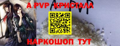 мет Балаково