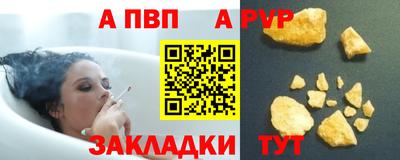 spice Балашиха