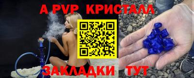 мет Балаково