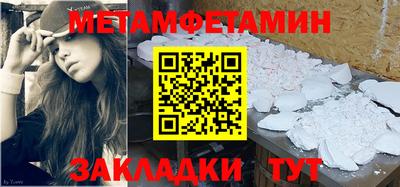 spice Балашиха
