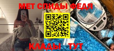 мет Балаково