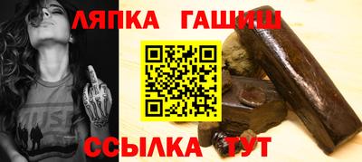 spice Балашиха
