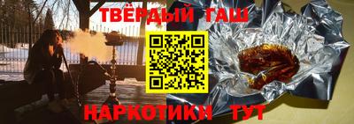 мет Балаково