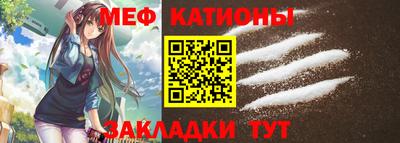 мет Балаково