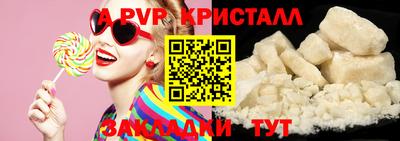 spice Балашиха