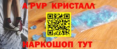 spice Балахна