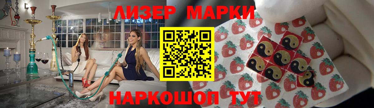 LSD-25 экстази ecstasy  ЛСД экстази  Железноводск  Вход с VPN  Лсд 25 экстази ecstasy 