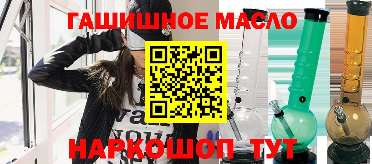 Гашиш  Меф МЯУ МЯУ  Вход с VPN  Метамфетамин  COCAIN  A-PVP СК   ЭКСТАЗИ  МАРИХУАНА  Железноводск  Мефедрон  