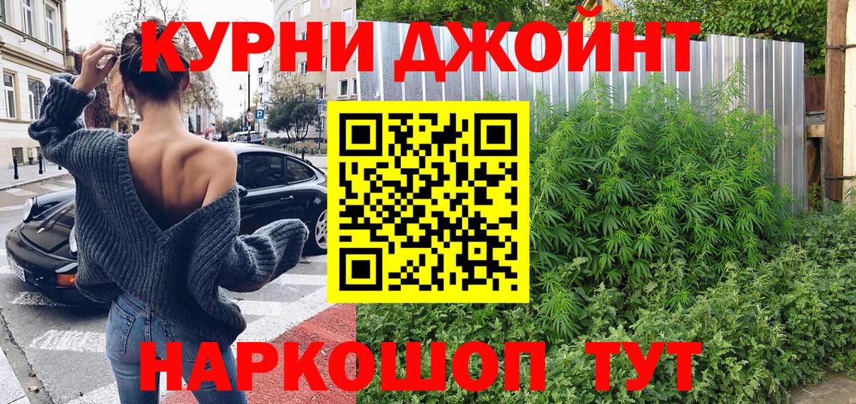Шишки марихуана MAZAR  Канабис SATIVA & INDICA  Бошки Шишки ГИДРОПОН  Канабис конопля  Железноводск  Вход с VPN 